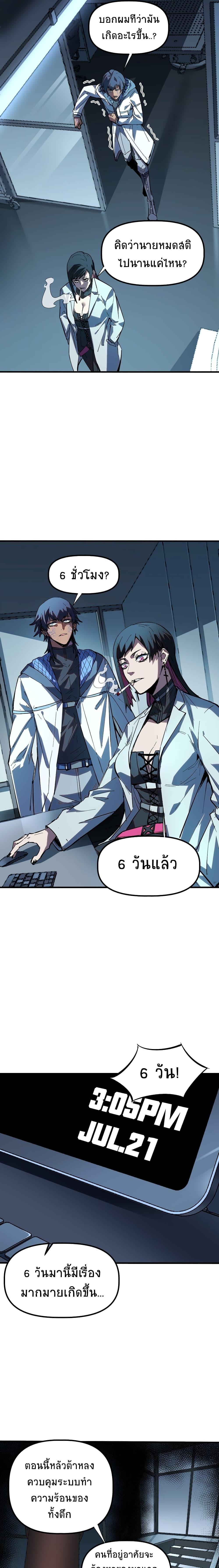 Manga-lc-com อ่านมังงะ อ่านการ์ตูน ออนไลน์ ฟรี The King of Snow ตอนที่ 1 2 3 4 5 6 7 8 9 10 11 12 13 14 ฟรี ไม่มีโฆษณา Manga-lc - อ่าน มังงะ อ่าน การ์ตูน ออนไลน์ อ่านมังงะ ฟรี