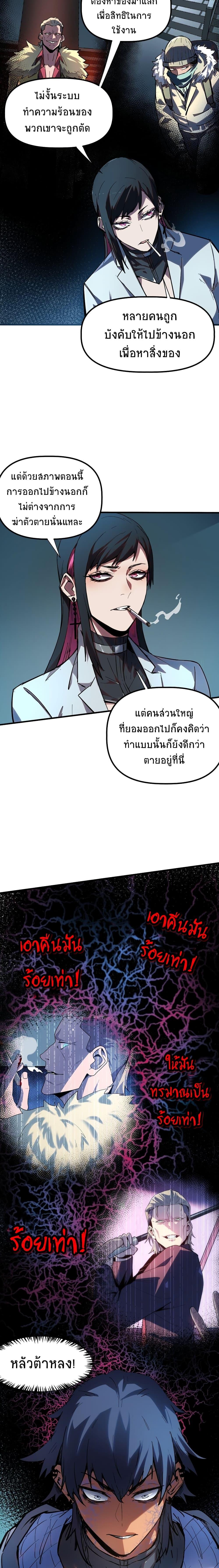 Manga-lc-com อ่านมังงะ อ่านการ์ตูน ออนไลน์ ฟรี The King of Snow ตอนที่ 1 2 3 4 5 6 7 8 9 10 11 12 13 14 ฟรี ไม่มีโฆษณา Manga-lc - อ่าน มังงะ อ่าน การ์ตูน ออนไลน์ อ่านมังงะ ฟรี
