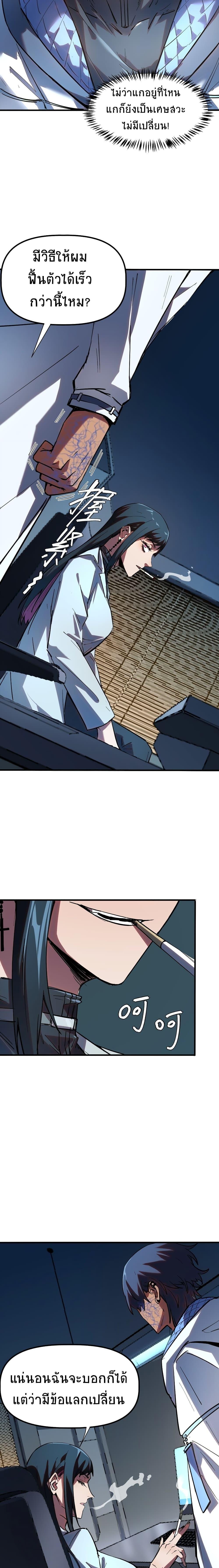 Manga-lc-com อ่านมังงะ อ่านการ์ตูน ออนไลน์ ฟรี The King of Snow ตอนที่ 1 2 3 4 5 6 7 8 9 10 11 12 13 14 ฟรี ไม่มีโฆษณา Manga-lc - อ่าน มังงะ อ่าน การ์ตูน ออนไลน์ อ่านมังงะ ฟรี