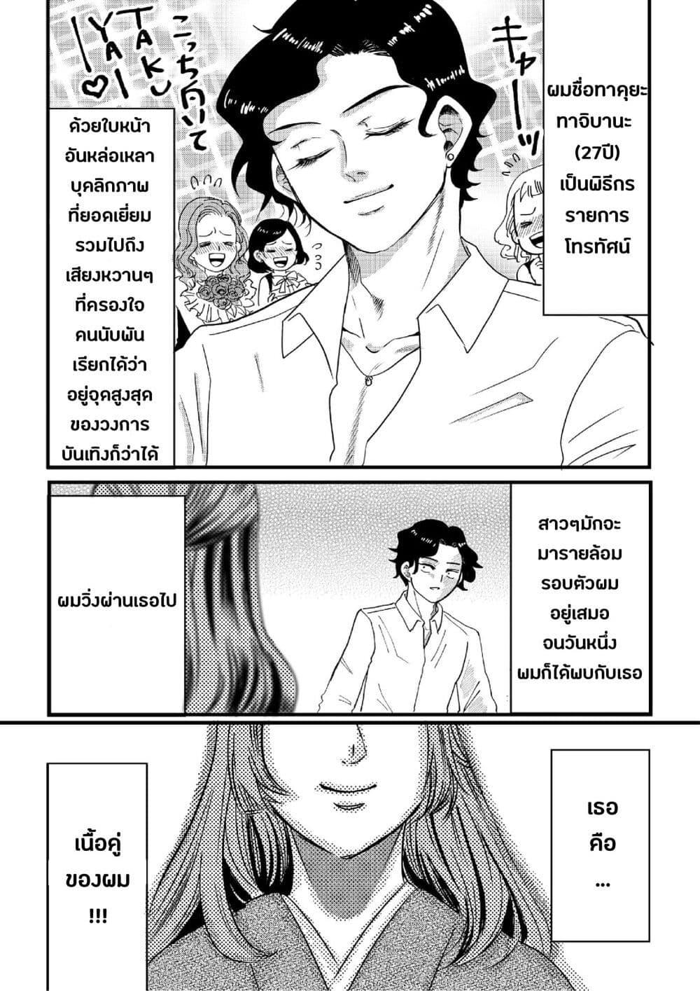 Manga-lc-com อ่านมังงะ อ่านการ์ตูน ออนไลน์ ฟรี Otaku Grandma ตอนที่ 1 2 3 4 5 6 7 8 9 10 11 12 13 14 ฟรี ไม่มีโฆษณา Manga-lc - อ่าน มังงะ อ่าน การ์ตูน ออนไลน์ อ่านมังงะ ฟรี