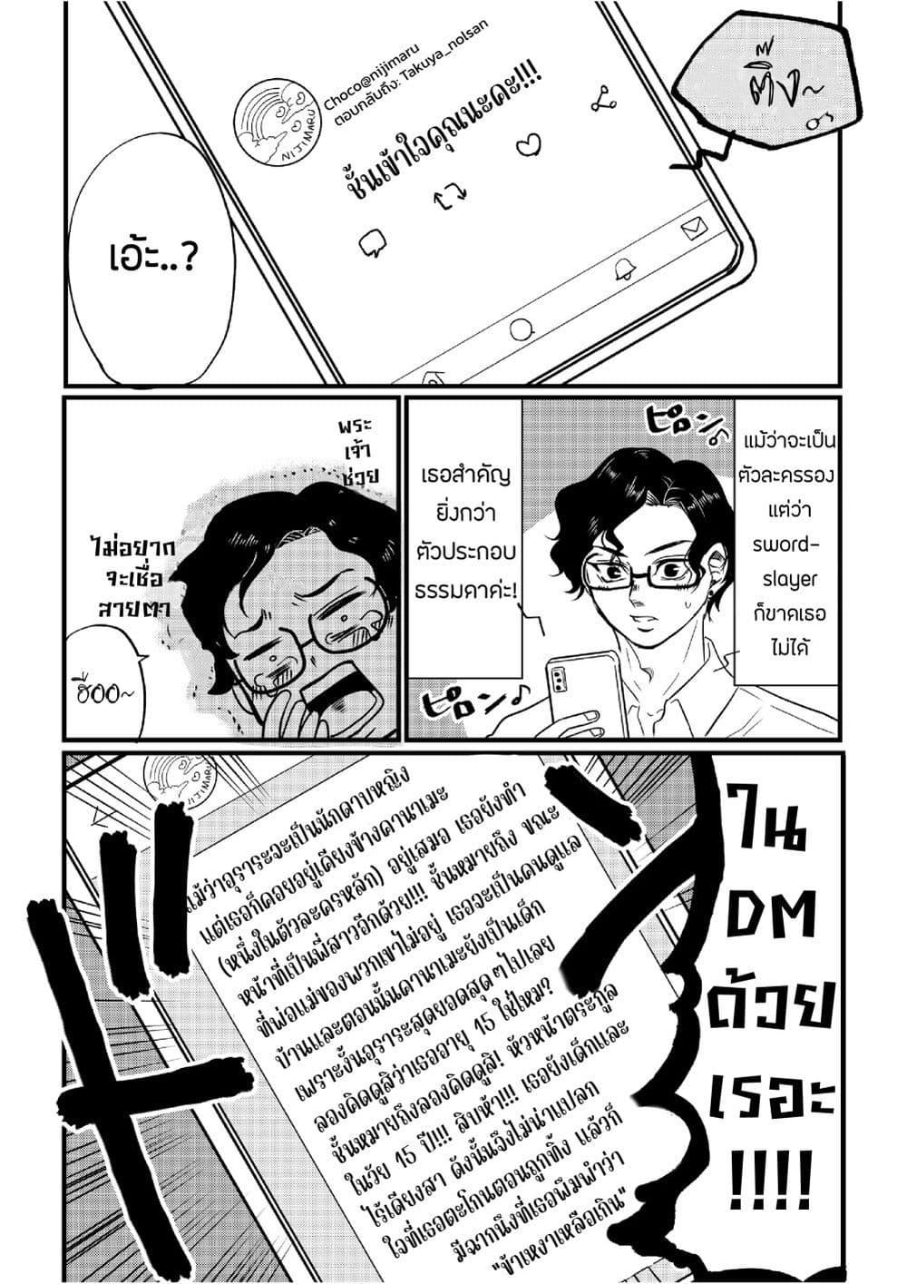 Manga-lc-com อ่านมังงะ อ่านการ์ตูน ออนไลน์ ฟรี Otaku Grandma ตอนที่ 1 2 3 4 5 6 7 8 9 10 11 12 13 14 ฟรี ไม่มีโฆษณา Manga-lc - อ่าน มังงะ อ่าน การ์ตูน ออนไลน์ อ่านมังงะ ฟรี