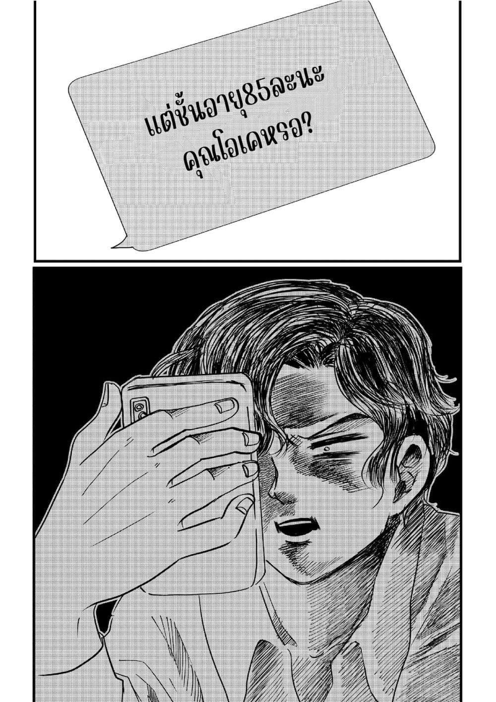 Manga-lc-com อ่านมังงะ อ่านการ์ตูน ออนไลน์ ฟรี Otaku Grandma ตอนที่ 1 2 3 4 5 6 7 8 9 10 11 12 13 14 ฟรี ไม่มีโฆษณา Manga-lc - อ่าน มังงะ อ่าน การ์ตูน ออนไลน์ อ่านมังงะ ฟรี