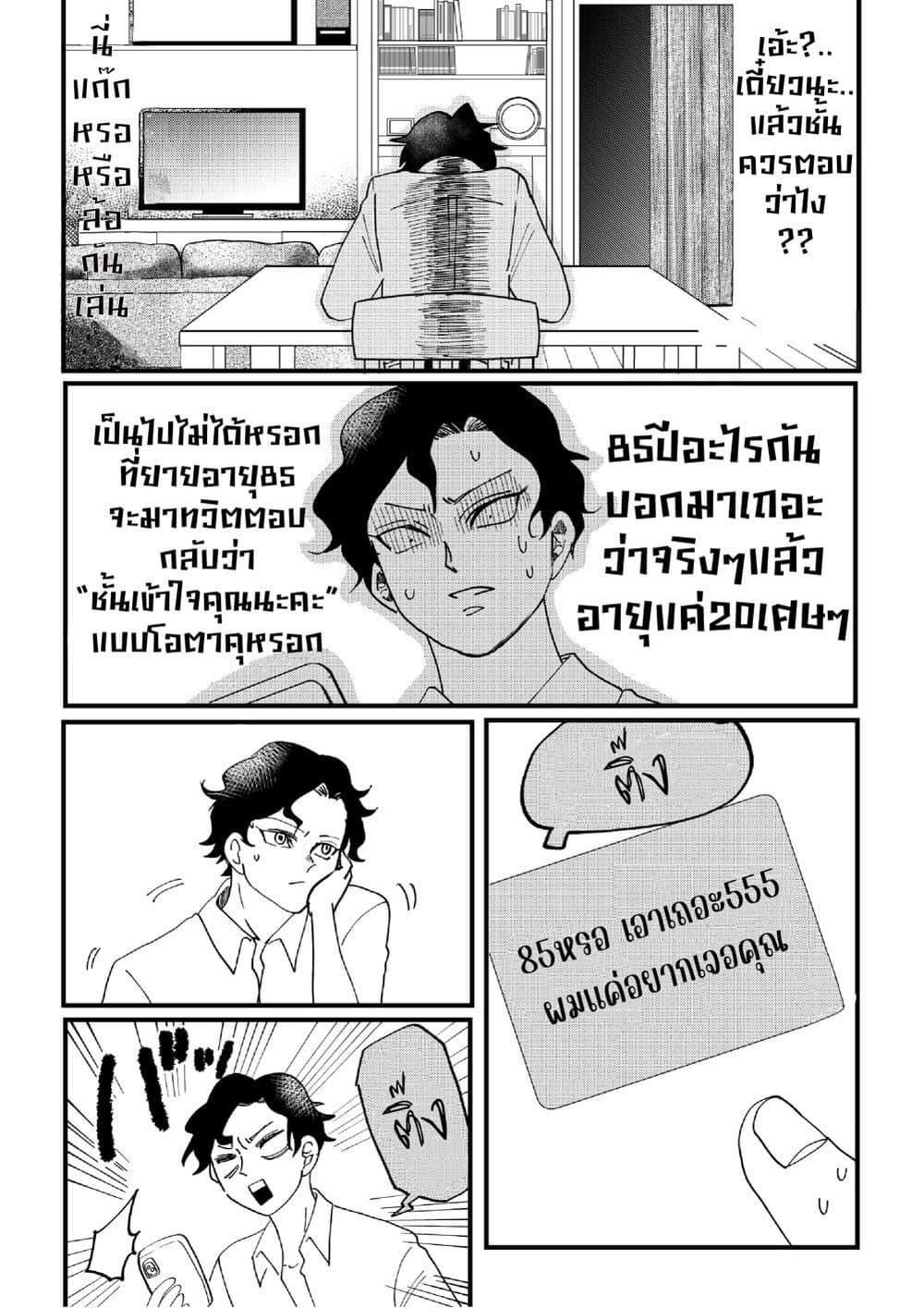 Manga-lc-com อ่านมังงะ อ่านการ์ตูน ออนไลน์ ฟรี Otaku Grandma ตอนที่ 1 2 3 4 5 6 7 8 9 10 11 12 13 14 ฟรี ไม่มีโฆษณา Manga-lc - อ่าน มังงะ อ่าน การ์ตูน ออนไลน์ อ่านมังงะ ฟรี