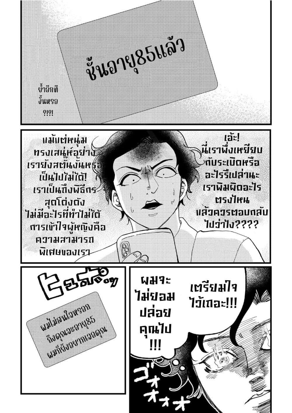 Manga-lc-com อ่านมังงะ อ่านการ์ตูน ออนไลน์ ฟรี Otaku Grandma ตอนที่ 1 2 3 4 5 6 7 8 9 10 11 12 13 14 ฟรี ไม่มีโฆษณา Manga-lc - อ่าน มังงะ อ่าน การ์ตูน ออนไลน์ อ่านมังงะ ฟรี