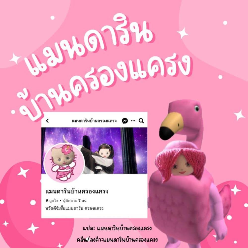 Manga-lc-com อ่านมังงะ อ่านการ์ตูน ออนไลน์ ฟรี Otaku Grandma ตอนที่ 1 2 3 4 5 6 7 8 9 10 11 12 13 14 ฟรี ไม่มีโฆษณา Manga-lc - อ่าน มังงะ อ่าน การ์ตูน ออนไลน์ อ่านมังงะ ฟรี