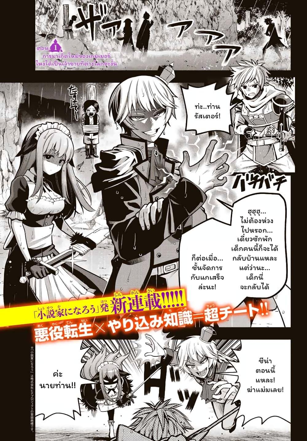 Manga-lc-com อ่านมังงะ อ่านการ์ตูน ออนไลน์ ฟรี Tensei Ouji ga Gensaku Chishiki de Sekai Saikyou ตอนที่ 1 2 3 4 5 6 7 8 9 10 11 12 13 14 ฟรี ไม่มีโฆษณา Manga-lc - อ่าน มังงะ อ่าน การ์ตูน ออนไลน์ อ่านมังงะ ฟรี