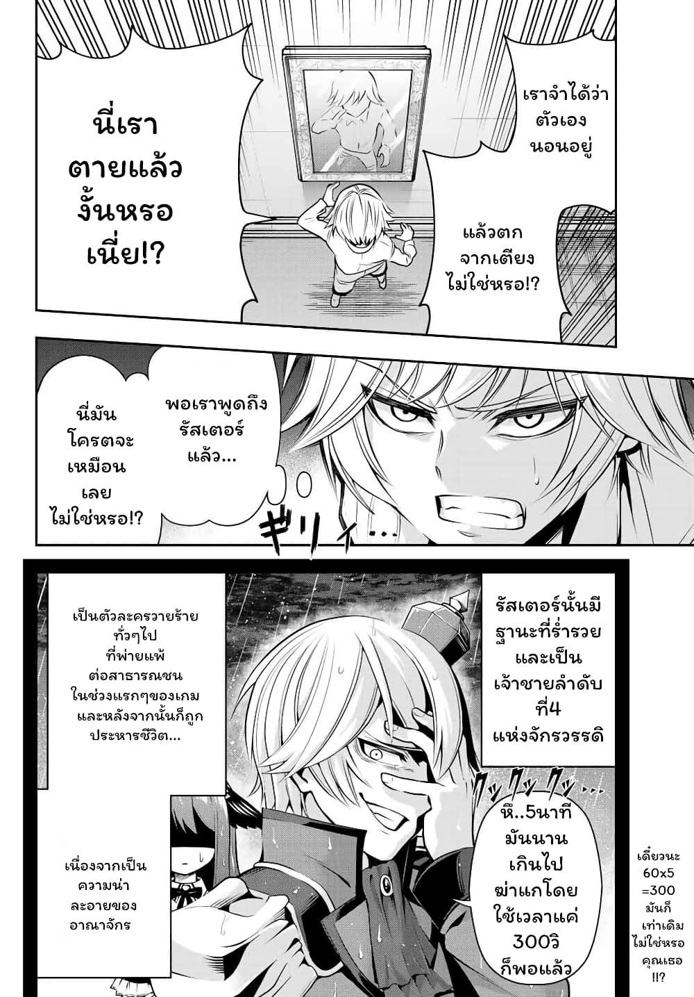Manga-lc-com อ่านมังงะ อ่านการ์ตูน ออนไลน์ ฟรี Tensei Ouji ga Gensaku Chishiki de Sekai Saikyou ตอนที่ 1 2 3 4 5 6 7 8 9 10 11 12 13 14 ฟรี ไม่มีโฆษณา Manga-lc - อ่าน มังงะ อ่าน การ์ตูน ออนไลน์ อ่านมังงะ ฟรี