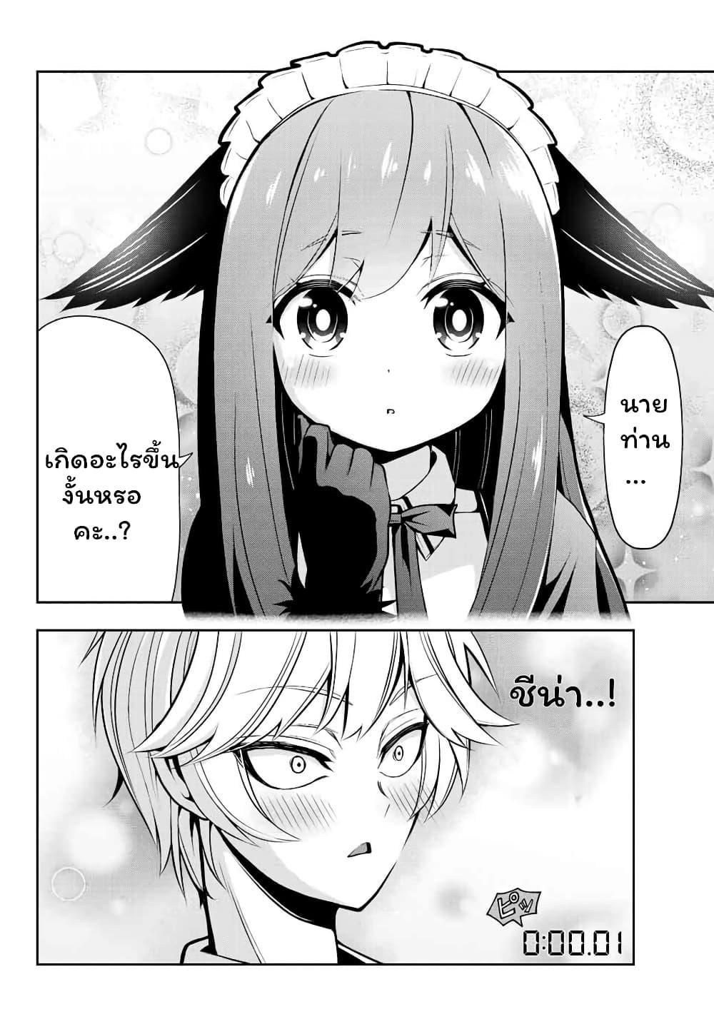 Manga-lc-com อ่านมังงะ อ่านการ์ตูน ออนไลน์ ฟรี Tensei Ouji ga Gensaku Chishiki de Sekai Saikyou ตอนที่ 1 2 3 4 5 6 7 8 9 10 11 12 13 14 ฟรี ไม่มีโฆษณา Manga-lc - อ่าน มังงะ อ่าน การ์ตูน ออนไลน์ อ่านมังงะ ฟรี