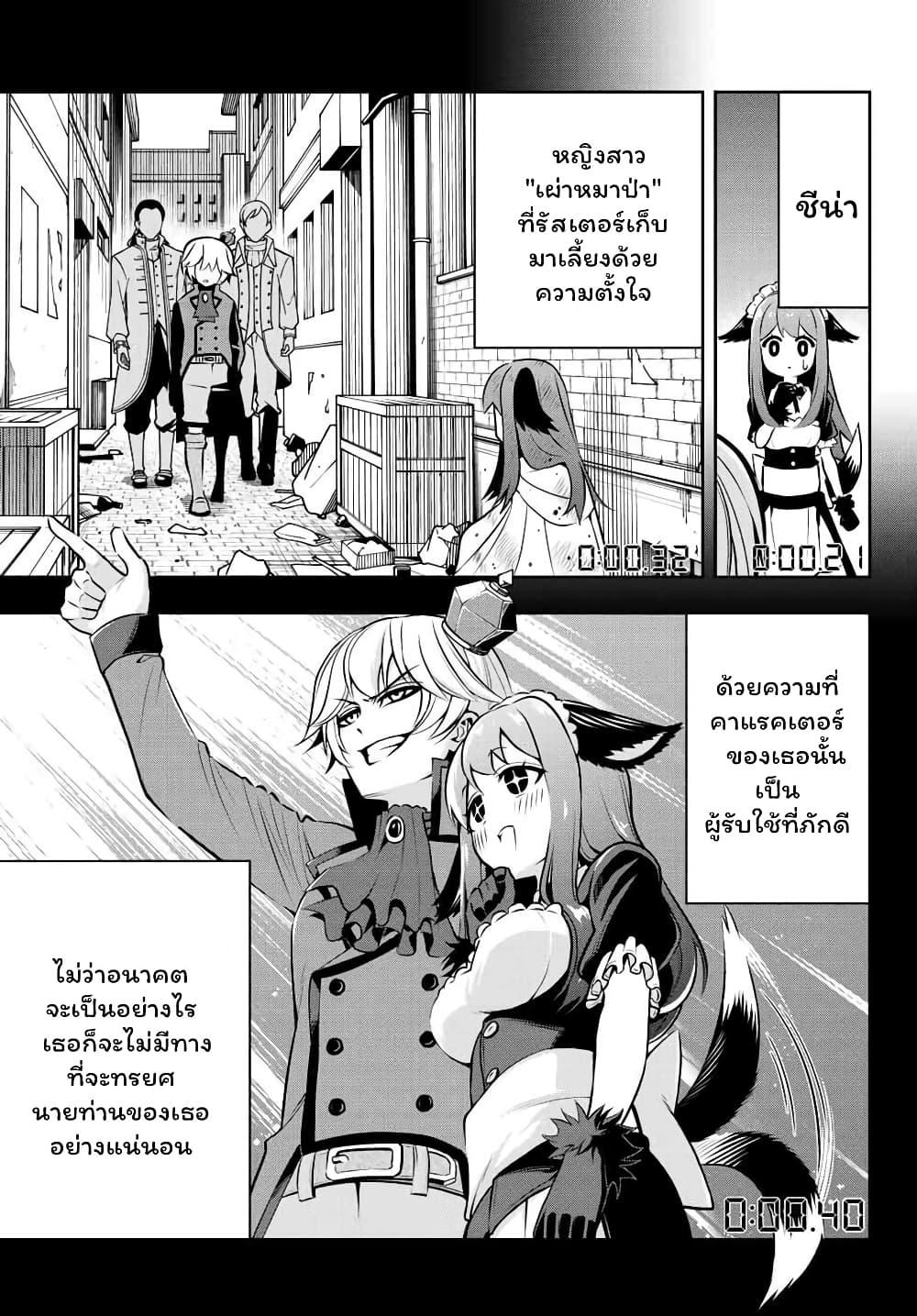 Manga-lc-com อ่านมังงะ อ่านการ์ตูน ออนไลน์ ฟรี Tensei Ouji ga Gensaku Chishiki de Sekai Saikyou ตอนที่ 1 2 3 4 5 6 7 8 9 10 11 12 13 14 ฟรี ไม่มีโฆษณา Manga-lc - อ่าน มังงะ อ่าน การ์ตูน ออนไลน์ อ่านมังงะ ฟรี