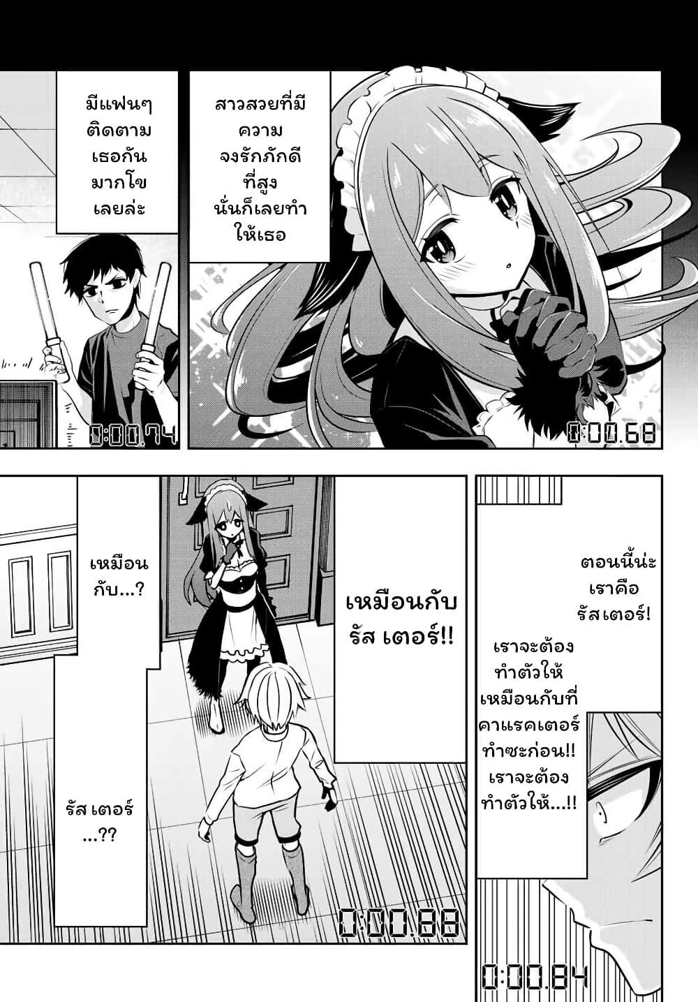 Manga-lc-com อ่านมังงะ อ่านการ์ตูน ออนไลน์ ฟรี Tensei Ouji ga Gensaku Chishiki de Sekai Saikyou ตอนที่ 1 2 3 4 5 6 7 8 9 10 11 12 13 14 ฟรี ไม่มีโฆษณา Manga-lc - อ่าน มังงะ อ่าน การ์ตูน ออนไลน์ อ่านมังงะ ฟรี
