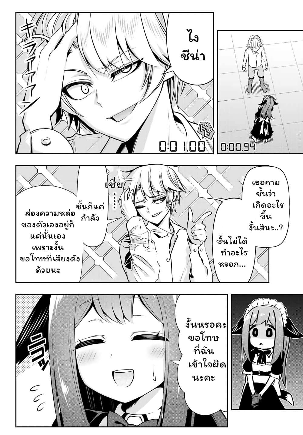 Manga-lc-com อ่านมังงะ อ่านการ์ตูน ออนไลน์ ฟรี Tensei Ouji ga Gensaku Chishiki de Sekai Saikyou ตอนที่ 1 2 3 4 5 6 7 8 9 10 11 12 13 14 ฟรี ไม่มีโฆษณา Manga-lc - อ่าน มังงะ อ่าน การ์ตูน ออนไลน์ อ่านมังงะ ฟรี