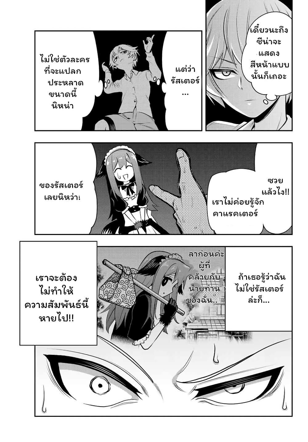 Manga-lc-com อ่านมังงะ อ่านการ์ตูน ออนไลน์ ฟรี Tensei Ouji ga Gensaku Chishiki de Sekai Saikyou ตอนที่ 1 2 3 4 5 6 7 8 9 10 11 12 13 14 ฟรี ไม่มีโฆษณา Manga-lc - อ่าน มังงะ อ่าน การ์ตูน ออนไลน์ อ่านมังงะ ฟรี
