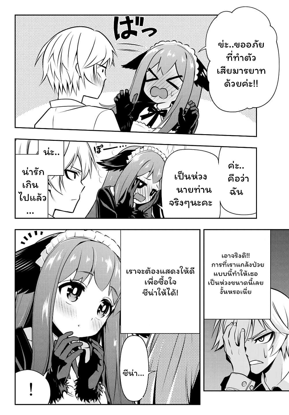 Manga-lc-com อ่านมังงะ อ่านการ์ตูน ออนไลน์ ฟรี Tensei Ouji ga Gensaku Chishiki de Sekai Saikyou ตอนที่ 1 2 3 4 5 6 7 8 9 10 11 12 13 14 ฟรี ไม่มีโฆษณา Manga-lc - อ่าน มังงะ อ่าน การ์ตูน ออนไลน์ อ่านมังงะ ฟรี