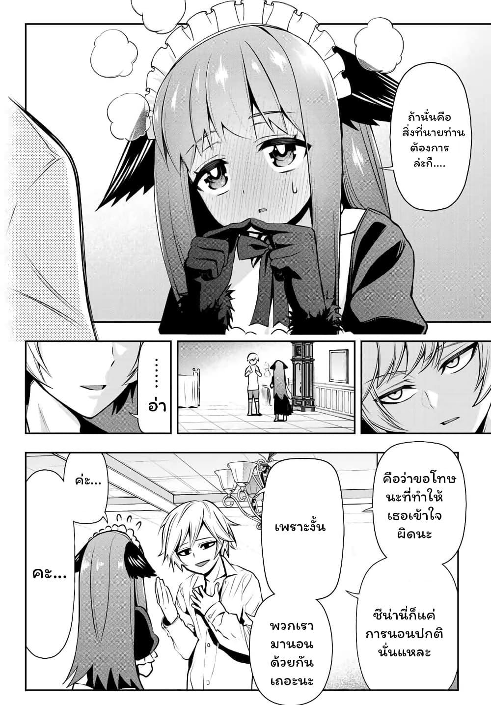 Manga-lc-com อ่านมังงะ อ่านการ์ตูน ออนไลน์ ฟรี Tensei Ouji ga Gensaku Chishiki de Sekai Saikyou ตอนที่ 1 2 3 4 5 6 7 8 9 10 11 12 13 14 ฟรี ไม่มีโฆษณา Manga-lc - อ่าน มังงะ อ่าน การ์ตูน ออนไลน์ อ่านมังงะ ฟรี