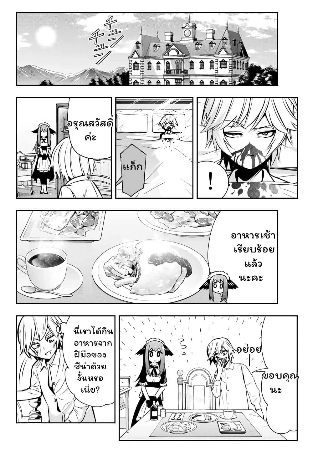 Manga-lc-com อ่านมังงะ อ่านการ์ตูน ออนไลน์ ฟรี Tensei Ouji ga Gensaku Chishiki de Sekai Saikyou ตอนที่ 1 2 3 4 5 6 7 8 9 10 11 12 13 14 ฟรี ไม่มีโฆษณา Manga-lc - อ่าน มังงะ อ่าน การ์ตูน ออนไลน์ อ่านมังงะ ฟรี