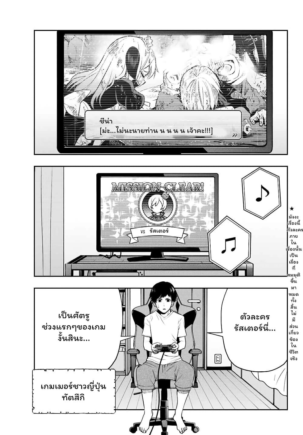 Manga-lc-com อ่านมังงะ อ่านการ์ตูน ออนไลน์ ฟรี Tensei Ouji ga Gensaku Chishiki de Sekai Saikyou ตอนที่ 1 2 3 4 5 6 7 8 9 10 11 12 13 14 ฟรี ไม่มีโฆษณา Manga-lc - อ่าน มังงะ อ่าน การ์ตูน ออนไลน์ อ่านมังงะ ฟรี