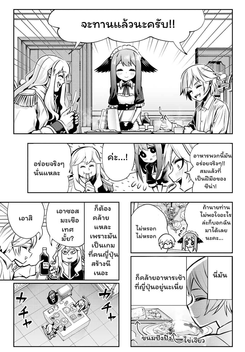 Manga-lc-com อ่านมังงะ อ่านการ์ตูน ออนไลน์ ฟรี Tensei Ouji ga Gensaku Chishiki de Sekai Saikyou ตอนที่ 1 2 3 4 5 6 7 8 9 10 11 12 13 14 ฟรี ไม่มีโฆษณา Manga-lc - อ่าน มังงะ อ่าน การ์ตูน ออนไลน์ อ่านมังงะ ฟรี