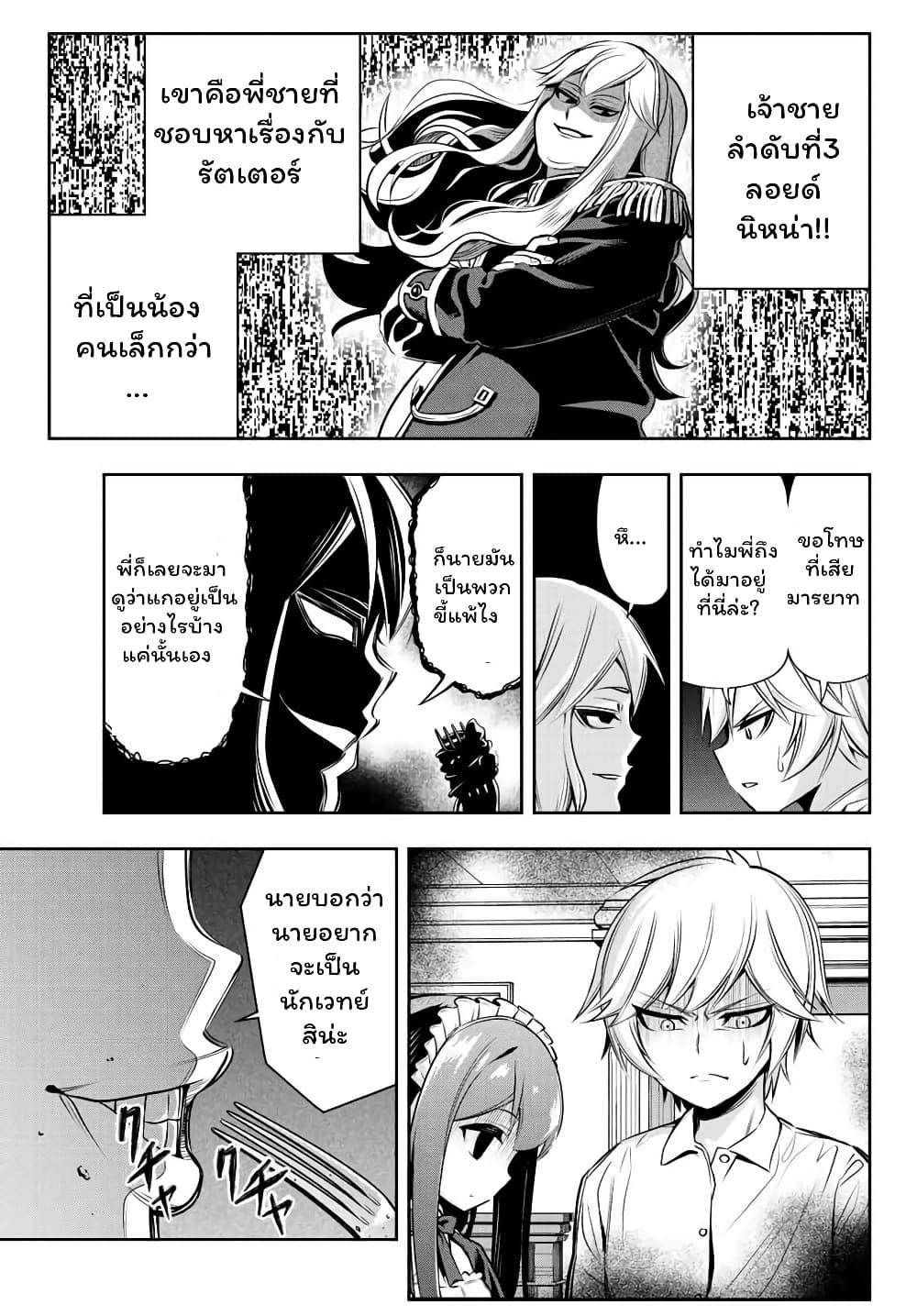 Manga-lc-com อ่านมังงะ อ่านการ์ตูน ออนไลน์ ฟรี Tensei Ouji ga Gensaku Chishiki de Sekai Saikyou ตอนที่ 1 2 3 4 5 6 7 8 9 10 11 12 13 14 ฟรี ไม่มีโฆษณา Manga-lc - อ่าน มังงะ อ่าน การ์ตูน ออนไลน์ อ่านมังงะ ฟรี