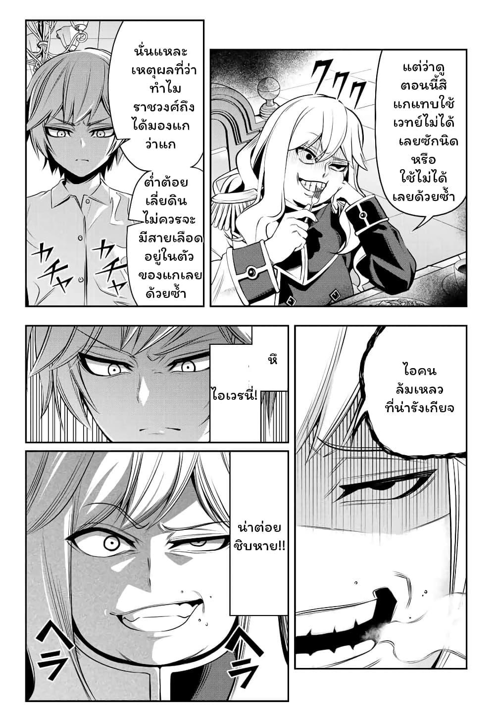 Manga-lc-com อ่านมังงะ อ่านการ์ตูน ออนไลน์ ฟรี Tensei Ouji ga Gensaku Chishiki de Sekai Saikyou ตอนที่ 1 2 3 4 5 6 7 8 9 10 11 12 13 14 ฟรี ไม่มีโฆษณา Manga-lc - อ่าน มังงะ อ่าน การ์ตูน ออนไลน์ อ่านมังงะ ฟรี