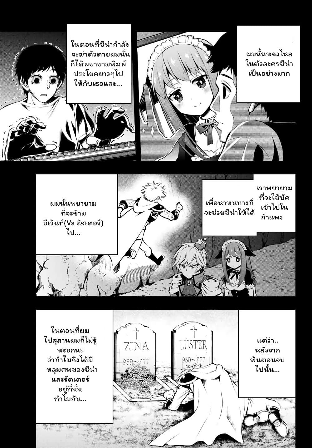 Manga-lc-com อ่านมังงะ อ่านการ์ตูน ออนไลน์ ฟรี Tensei Ouji ga Gensaku Chishiki de Sekai Saikyou ตอนที่ 1 2 3 4 5 6 7 8 9 10 11 12 13 14 ฟรี ไม่มีโฆษณา Manga-lc - อ่าน มังงะ อ่าน การ์ตูน ออนไลน์ อ่านมังงะ ฟรี