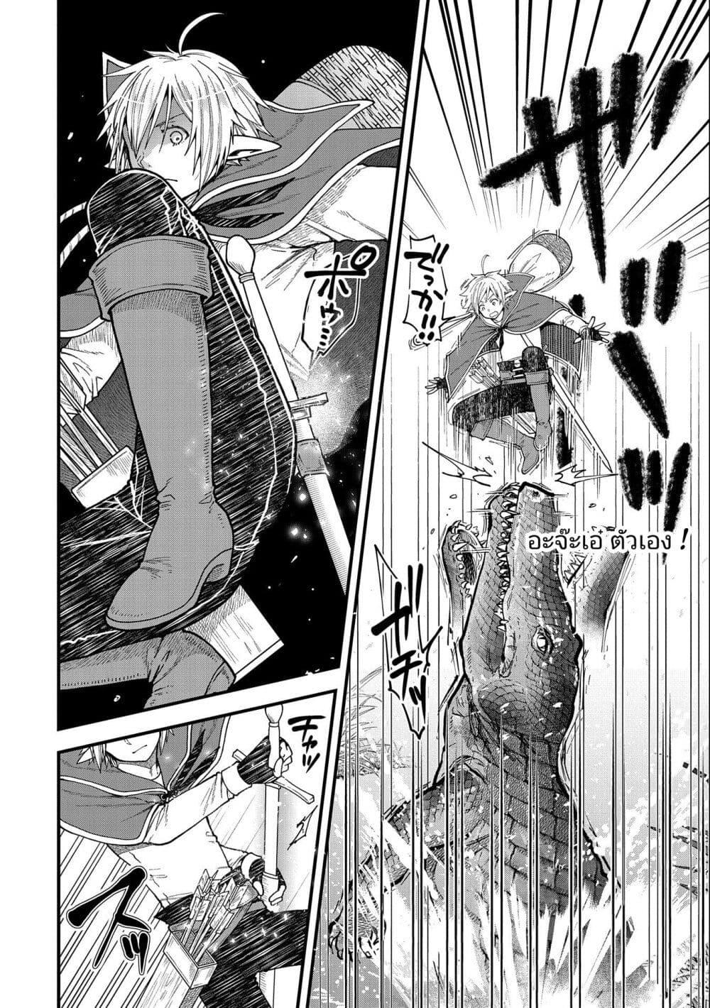 Manga-lc-com อ่านมังงะ อ่านการ์ตูน ออนไลน์ ฟรี Tensei Shite High Elf ni Narimashitaga, Slow Life wa 120-nen de Akimashita ตอนที่ 1 2 3 4 5 6 7 8 9 10 11 12 13 14 ฟรี ไม่มีโฆษณา Manga-lc - อ่าน มังงะ อ่าน การ์ตูน ออนไลน์ อ่านมังงะ ฟรี