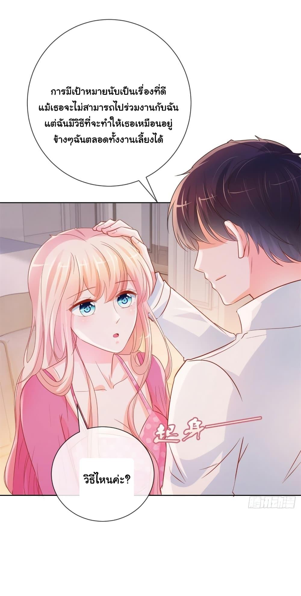 Manga-lc-com อ่านมังงะ อ่านการ์ตูน ออนไลน์ ฟรี The Lovely Wife And Strange Marriage ตอนที่ 1 2 3 4 5 6 7 8 9 10 11 12 13 14 ฟรี ไม่มีโฆษณา Manga-lc - อ่าน มังงะ อ่าน การ์ตูน ออนไลน์ อ่านมังงะ ฟรี