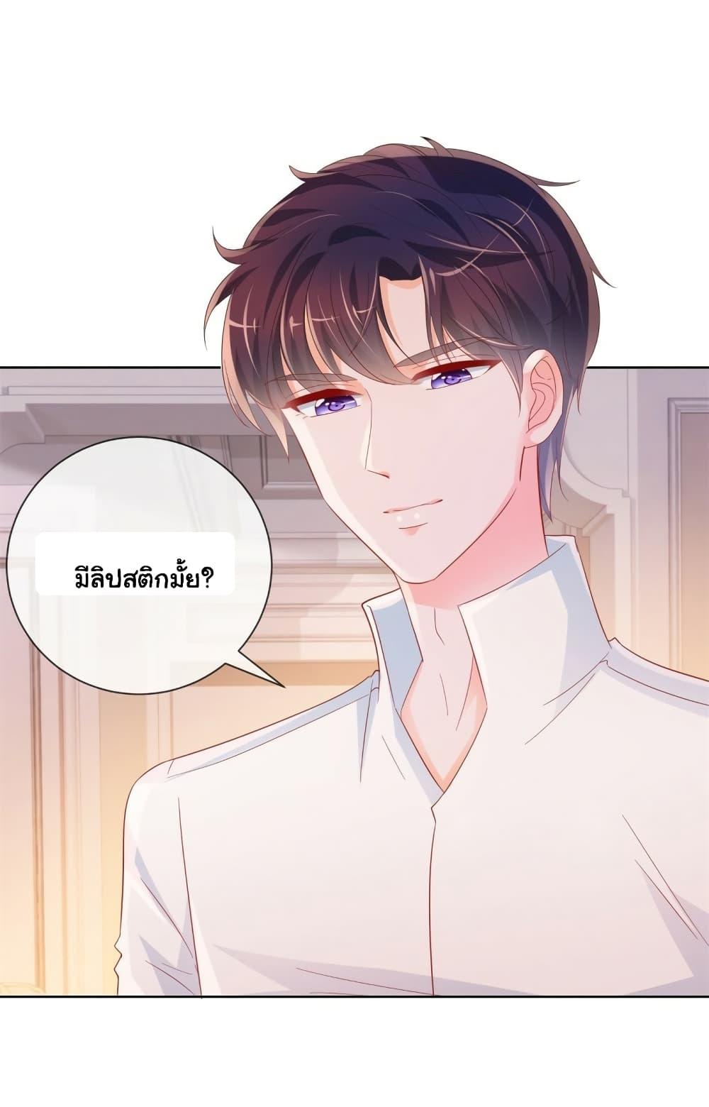 Manga-lc-com อ่านมังงะ อ่านการ์ตูน ออนไลน์ ฟรี The Lovely Wife And Strange Marriage ตอนที่ 1 2 3 4 5 6 7 8 9 10 11 12 13 14 ฟรี ไม่มีโฆษณา Manga-lc - อ่าน มังงะ อ่าน การ์ตูน ออนไลน์ อ่านมังงะ ฟรี