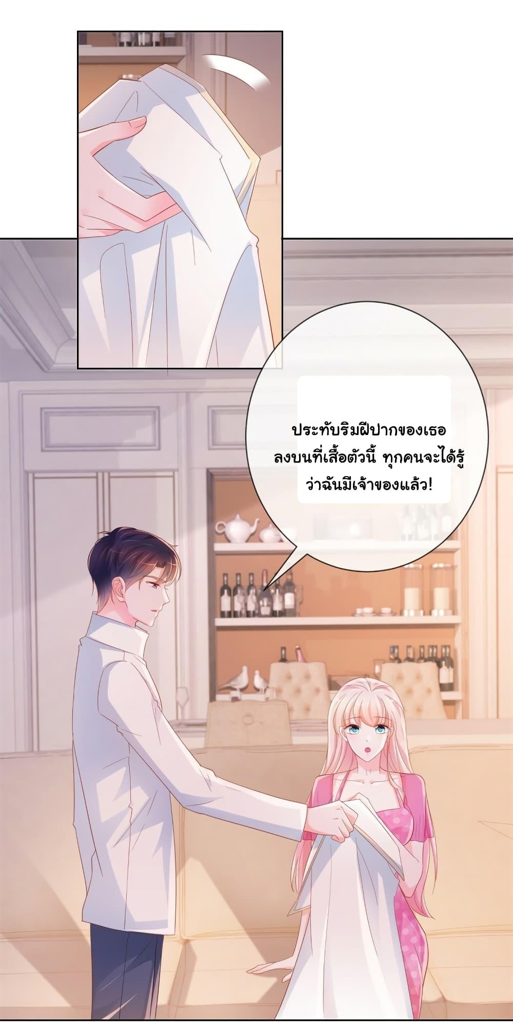Manga-lc-com อ่านมังงะ อ่านการ์ตูน ออนไลน์ ฟรี The Lovely Wife And Strange Marriage ตอนที่ 1 2 3 4 5 6 7 8 9 10 11 12 13 14 ฟรี ไม่มีโฆษณา Manga-lc - อ่าน มังงะ อ่าน การ์ตูน ออนไลน์ อ่านมังงะ ฟรี