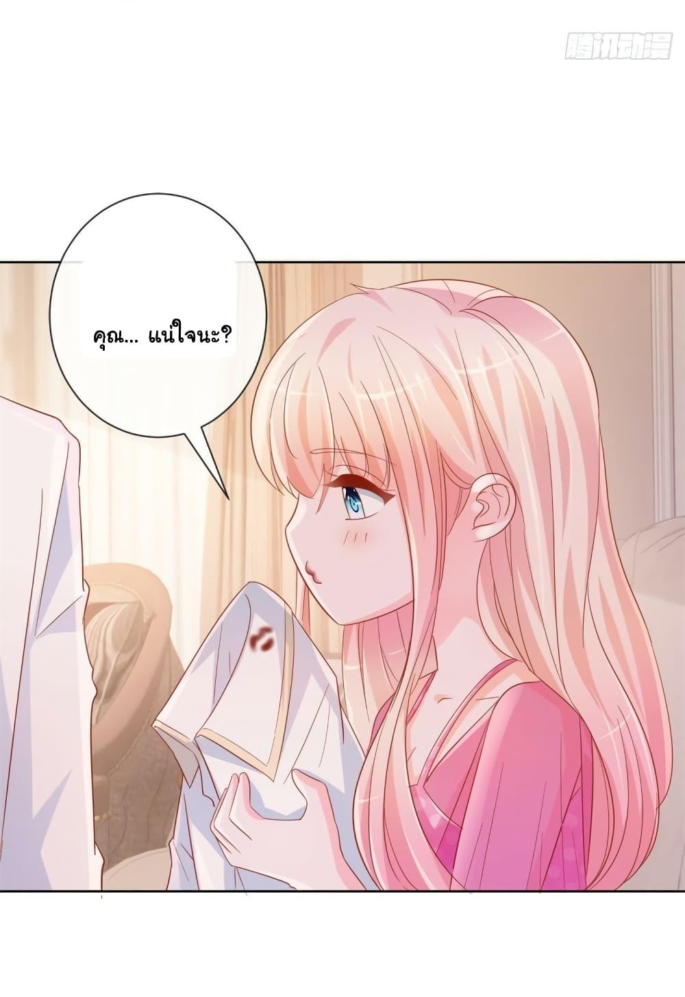 Manga-lc-com อ่านมังงะ อ่านการ์ตูน ออนไลน์ ฟรี The Lovely Wife And Strange Marriage ตอนที่ 1 2 3 4 5 6 7 8 9 10 11 12 13 14 ฟรี ไม่มีโฆษณา Manga-lc - อ่าน มังงะ อ่าน การ์ตูน ออนไลน์ อ่านมังงะ ฟรี