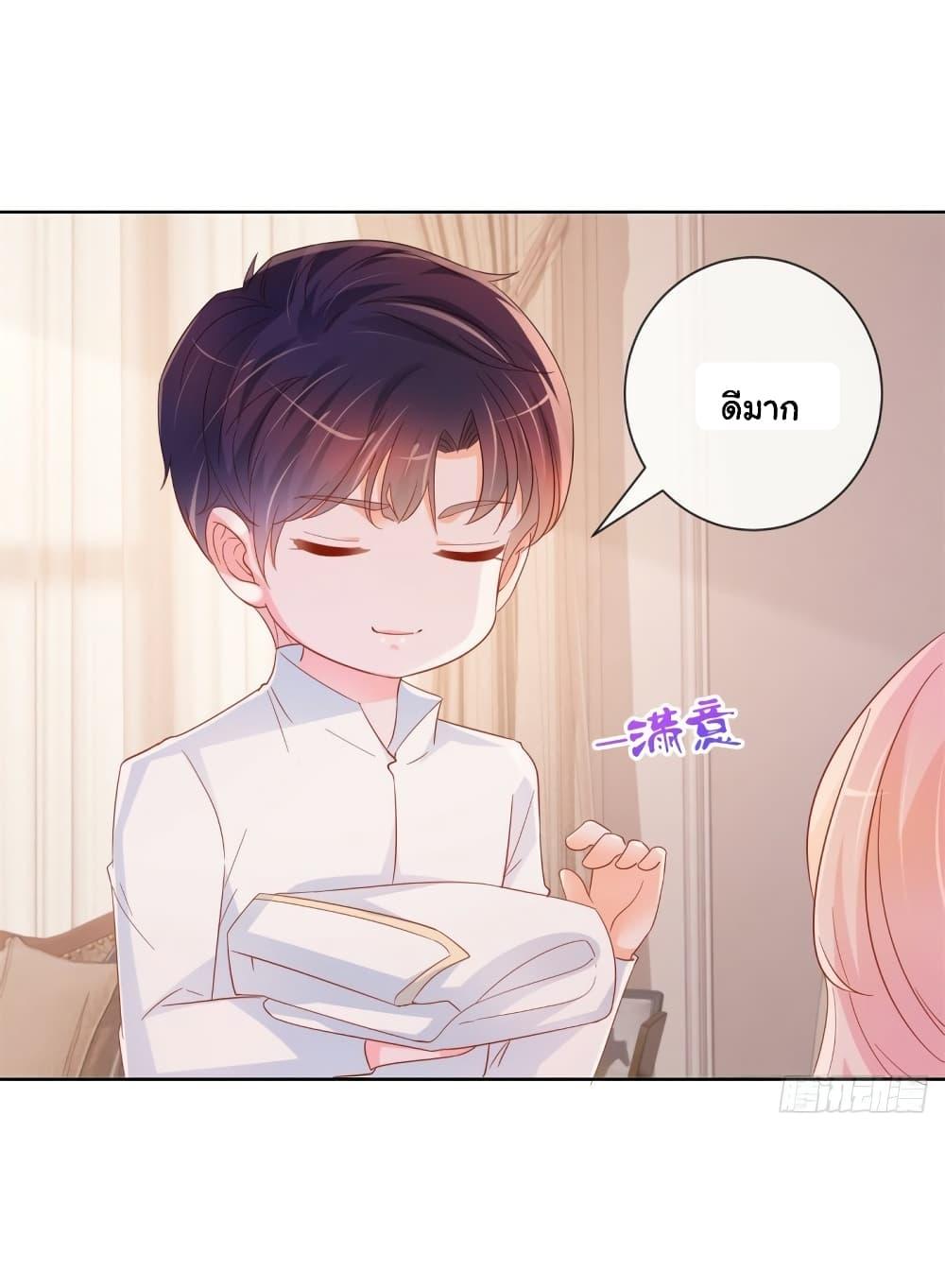 Manga-lc-com อ่านมังงะ อ่านการ์ตูน ออนไลน์ ฟรี The Lovely Wife And Strange Marriage ตอนที่ 1 2 3 4 5 6 7 8 9 10 11 12 13 14 ฟรี ไม่มีโฆษณา Manga-lc - อ่าน มังงะ อ่าน การ์ตูน ออนไลน์ อ่านมังงะ ฟรี