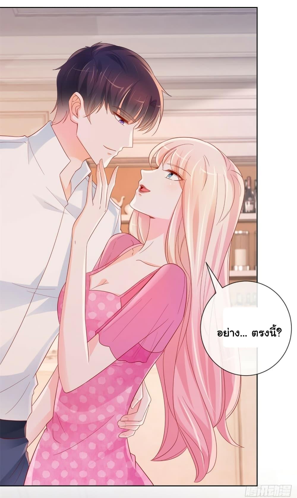 Manga-lc-com อ่านมังงะ อ่านการ์ตูน ออนไลน์ ฟรี The Lovely Wife And Strange Marriage ตอนที่ 1 2 3 4 5 6 7 8 9 10 11 12 13 14 ฟรี ไม่มีโฆษณา Manga-lc - อ่าน มังงะ อ่าน การ์ตูน ออนไลน์ อ่านมังงะ ฟรี
