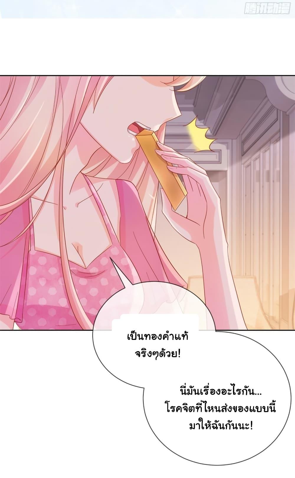 Manga-lc-com อ่านมังงะ อ่านการ์ตูน ออนไลน์ ฟรี The Lovely Wife And Strange Marriage ตอนที่ 1 2 3 4 5 6 7 8 9 10 11 12 13 14 ฟรี ไม่มีโฆษณา Manga-lc - อ่าน มังงะ อ่าน การ์ตูน ออนไลน์ อ่านมังงะ ฟรี