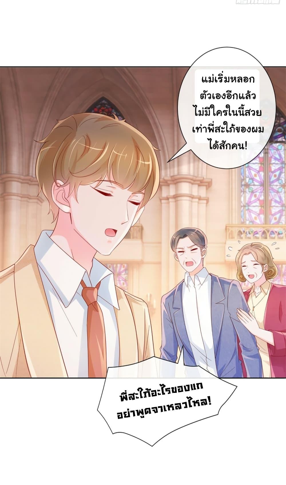 Manga-lc-com อ่านมังงะ อ่านการ์ตูน ออนไลน์ ฟรี The Lovely Wife And Strange Marriage ตอนที่ 1 2 3 4 5 6 7 8 9 10 11 12 13 14 ฟรี ไม่มีโฆษณา Manga-lc - อ่าน มังงะ อ่าน การ์ตูน ออนไลน์ อ่านมังงะ ฟรี