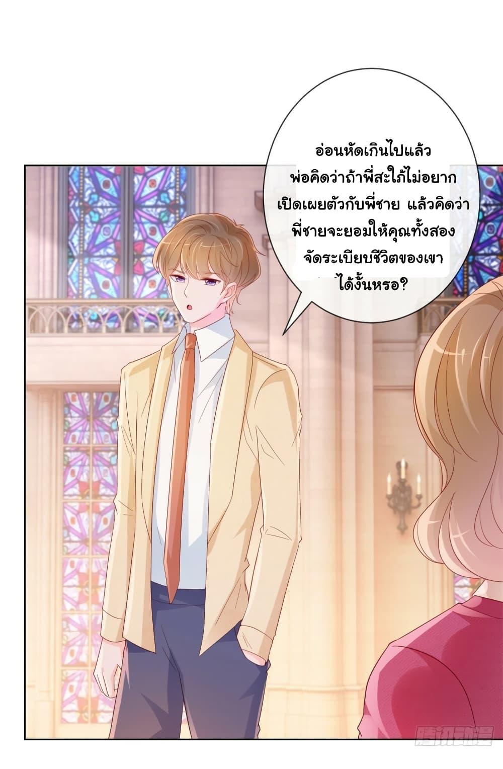 Manga-lc-com อ่านมังงะ อ่านการ์ตูน ออนไลน์ ฟรี The Lovely Wife And Strange Marriage ตอนที่ 1 2 3 4 5 6 7 8 9 10 11 12 13 14 ฟรี ไม่มีโฆษณา Manga-lc - อ่าน มังงะ อ่าน การ์ตูน ออนไลน์ อ่านมังงะ ฟรี