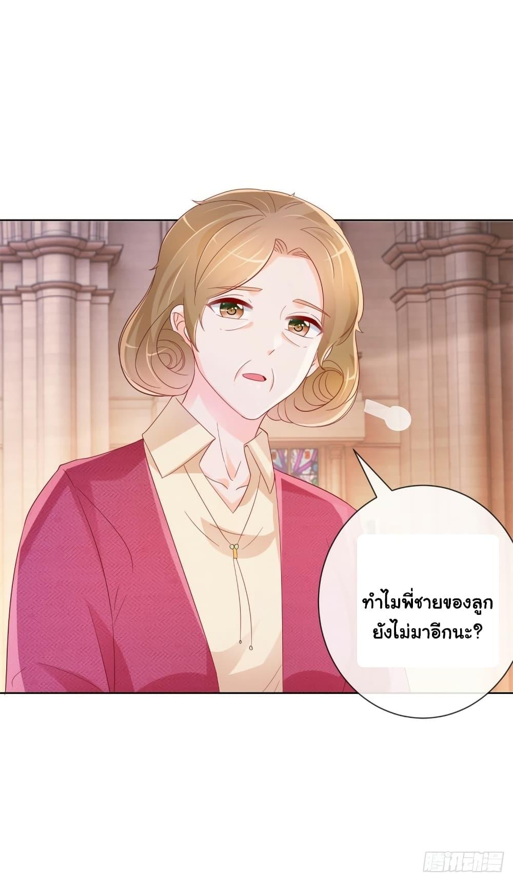 Manga-lc-com อ่านมังงะ อ่านการ์ตูน ออนไลน์ ฟรี The Lovely Wife And Strange Marriage ตอนที่ 1 2 3 4 5 6 7 8 9 10 11 12 13 14 ฟรี ไม่มีโฆษณา Manga-lc - อ่าน มังงะ อ่าน การ์ตูน ออนไลน์ อ่านมังงะ ฟรี