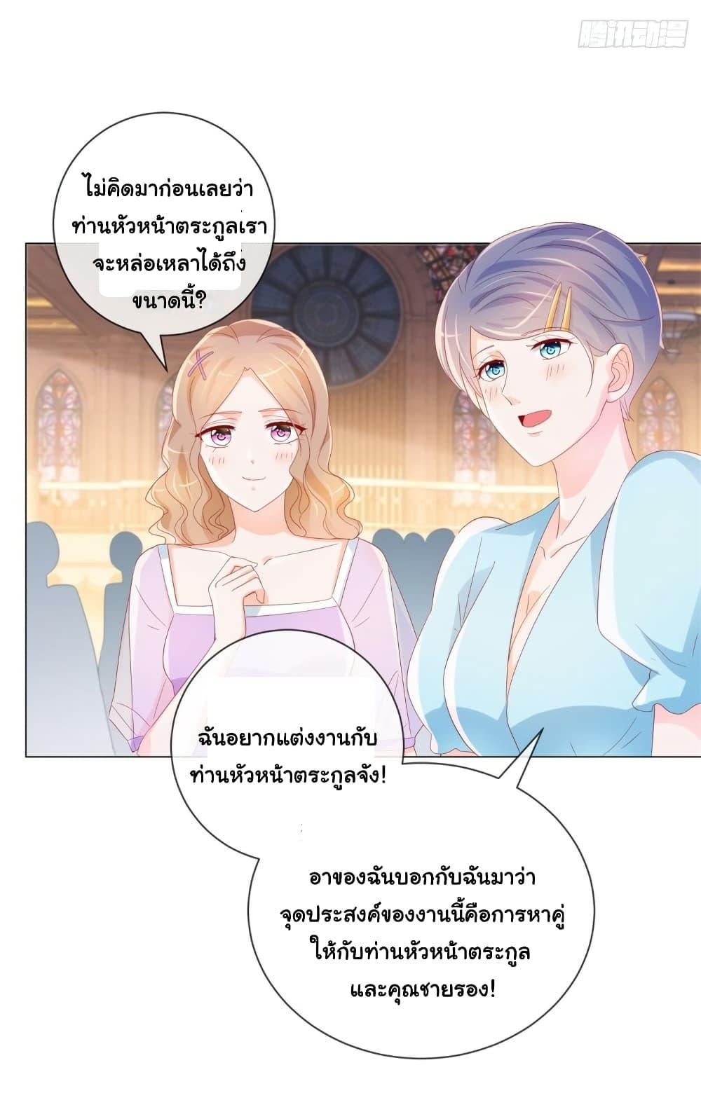 Manga-lc-com อ่านมังงะ อ่านการ์ตูน ออนไลน์ ฟรี The Lovely Wife And Strange Marriage ตอนที่ 1 2 3 4 5 6 7 8 9 10 11 12 13 14 ฟรี ไม่มีโฆษณา Manga-lc - อ่าน มังงะ อ่าน การ์ตูน ออนไลน์ อ่านมังงะ ฟรี