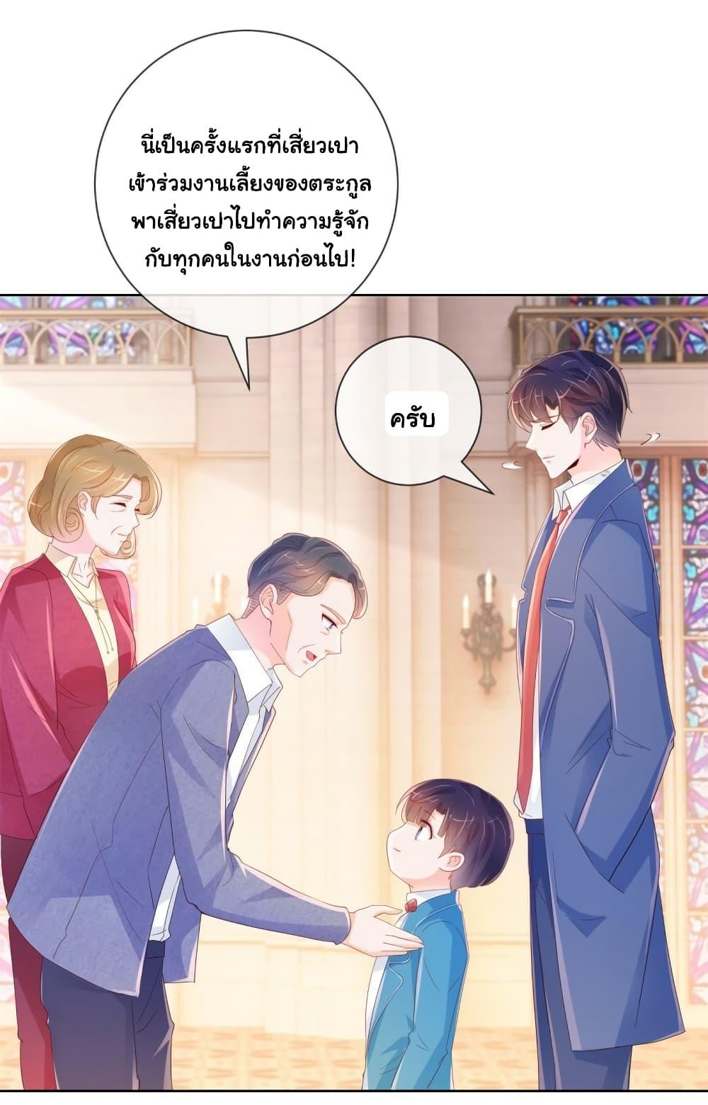 Manga-lc-com อ่านมังงะ อ่านการ์ตูน ออนไลน์ ฟรี The Lovely Wife And Strange Marriage ตอนที่ 1 2 3 4 5 6 7 8 9 10 11 12 13 14 ฟรี ไม่มีโฆษณา Manga-lc - อ่าน มังงะ อ่าน การ์ตูน ออนไลน์ อ่านมังงะ ฟรี