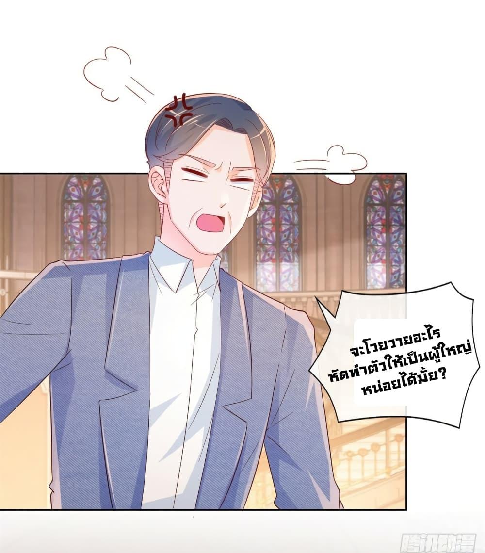 Manga-lc-com อ่านมังงะ อ่านการ์ตูน ออนไลน์ ฟรี The Lovely Wife And Strange Marriage ตอนที่ 1 2 3 4 5 6 7 8 9 10 11 12 13 14 ฟรี ไม่มีโฆษณา Manga-lc - อ่าน มังงะ อ่าน การ์ตูน ออนไลน์ อ่านมังงะ ฟรี