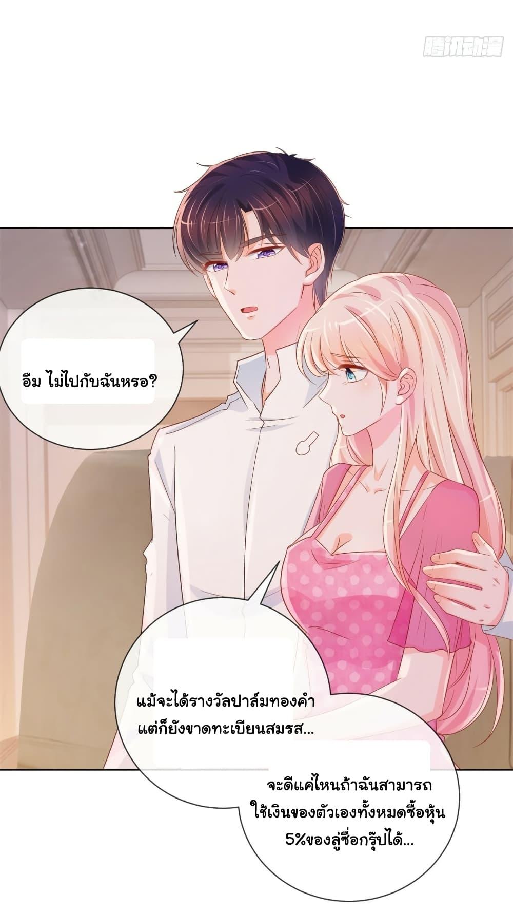 Manga-lc-com อ่านมังงะ อ่านการ์ตูน ออนไลน์ ฟรี The Lovely Wife And Strange Marriage ตอนที่ 1 2 3 4 5 6 7 8 9 10 11 12 13 14 ฟรี ไม่มีโฆษณา Manga-lc - อ่าน มังงะ อ่าน การ์ตูน ออนไลน์ อ่านมังงะ ฟรี