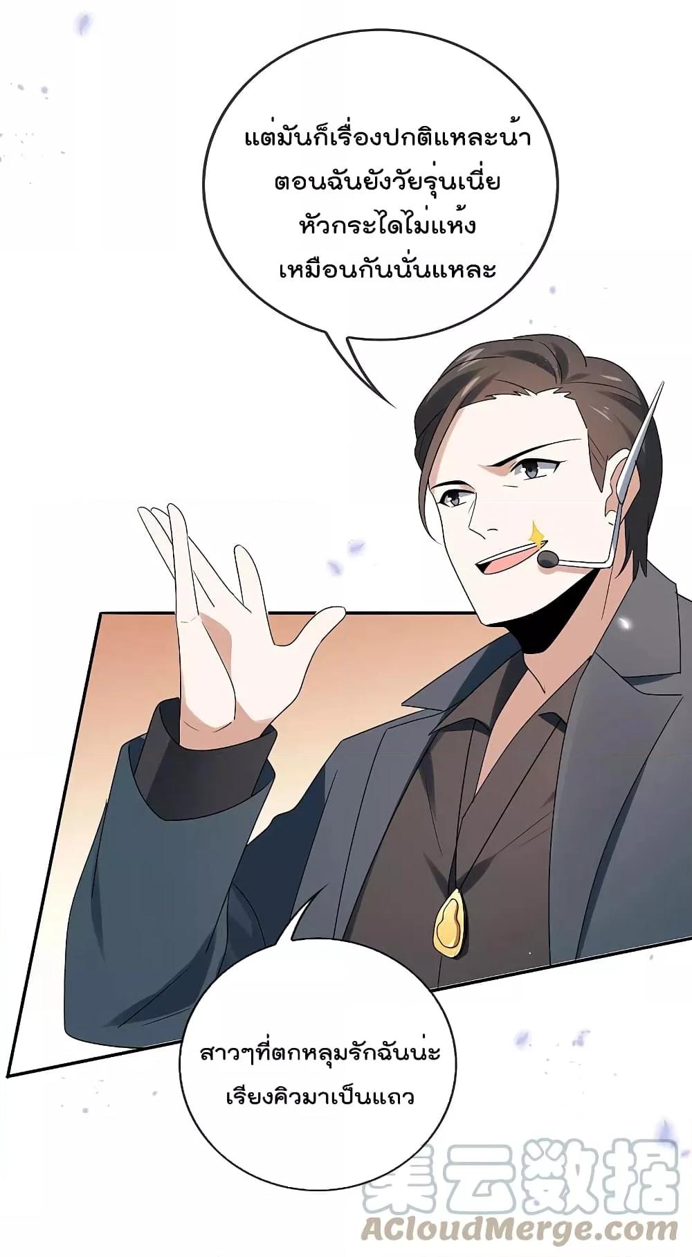 Manga-lc-com อ่านมังงะ อ่านการ์ตูน ออนไลน์ ฟรี MyEschatologic ตอนที่ 1 2 3 4 5 6 7 8 9 10 11 12 13 14 ฟรี ไม่มีโฆษณา Manga-lc - อ่าน มังงะ อ่าน การ์ตูน ออนไลน์ อ่านมังงะ ฟรี