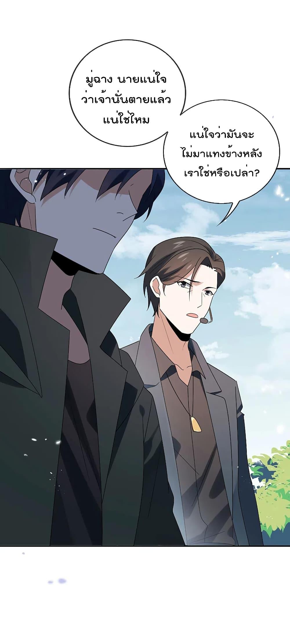 Manga-lc-com อ่านมังงะ อ่านการ์ตูน ออนไลน์ ฟรี MyEschatologic ตอนที่ 1 2 3 4 5 6 7 8 9 10 11 12 13 14 ฟรี ไม่มีโฆษณา Manga-lc - อ่าน มังงะ อ่าน การ์ตูน ออนไลน์ อ่านมังงะ ฟรี