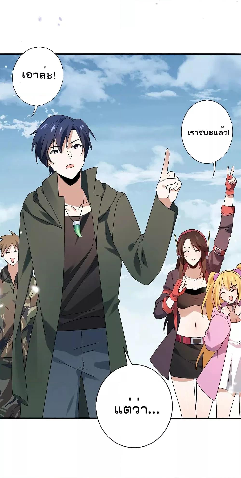 Manga-lc-com อ่านมังงะ อ่านการ์ตูน ออนไลน์ ฟรี MyEschatologic ตอนที่ 1 2 3 4 5 6 7 8 9 10 11 12 13 14 ฟรี ไม่มีโฆษณา Manga-lc - อ่าน มังงะ อ่าน การ์ตูน ออนไลน์ อ่านมังงะ ฟรี