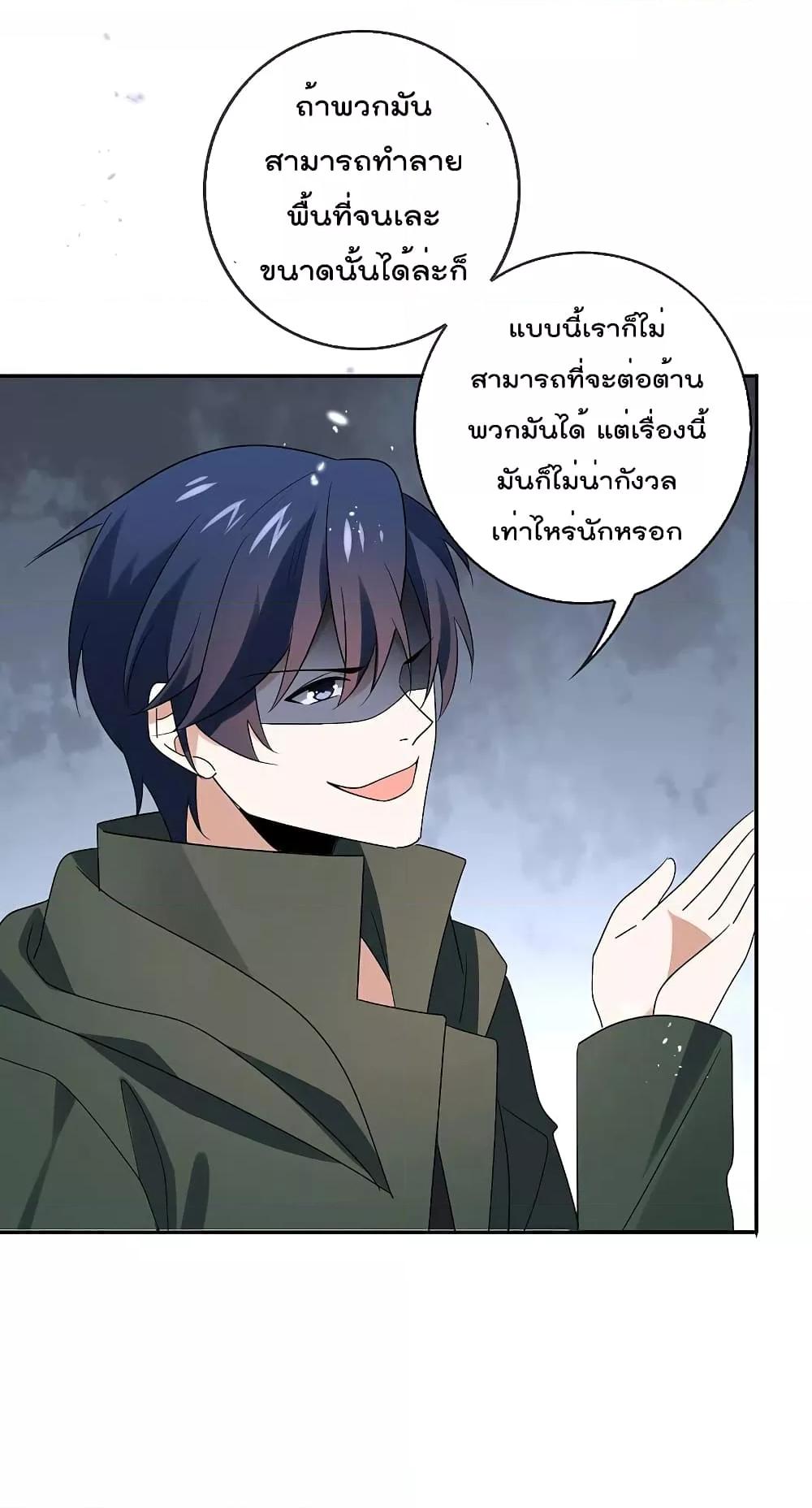 Manga-lc-com อ่านมังงะ อ่านการ์ตูน ออนไลน์ ฟรี MyEschatologic ตอนที่ 1 2 3 4 5 6 7 8 9 10 11 12 13 14 ฟรี ไม่มีโฆษณา Manga-lc - อ่าน มังงะ อ่าน การ์ตูน ออนไลน์ อ่านมังงะ ฟรี