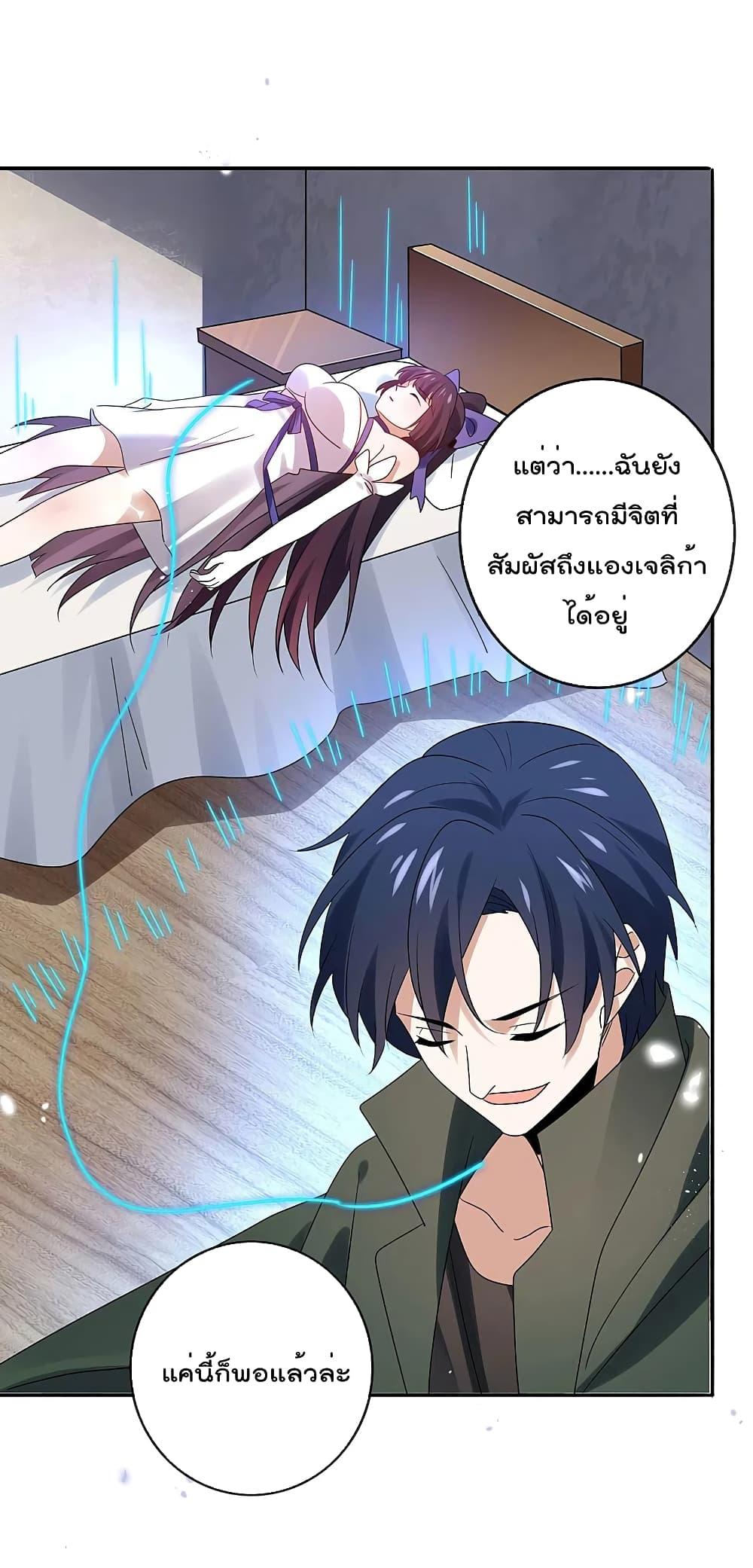 Manga-lc-com อ่านมังงะ อ่านการ์ตูน ออนไลน์ ฟรี MyEschatologic ตอนที่ 1 2 3 4 5 6 7 8 9 10 11 12 13 14 ฟรี ไม่มีโฆษณา Manga-lc - อ่าน มังงะ อ่าน การ์ตูน ออนไลน์ อ่านมังงะ ฟรี