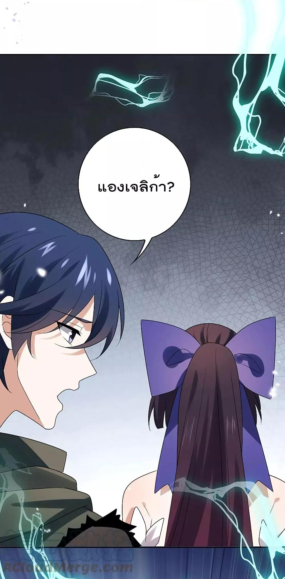 Manga-lc-com อ่านมังงะ อ่านการ์ตูน ออนไลน์ ฟรี MyEschatologic ตอนที่ 1 2 3 4 5 6 7 8 9 10 11 12 13 14 ฟรี ไม่มีโฆษณา Manga-lc - อ่าน มังงะ อ่าน การ์ตูน ออนไลน์ อ่านมังงะ ฟรี