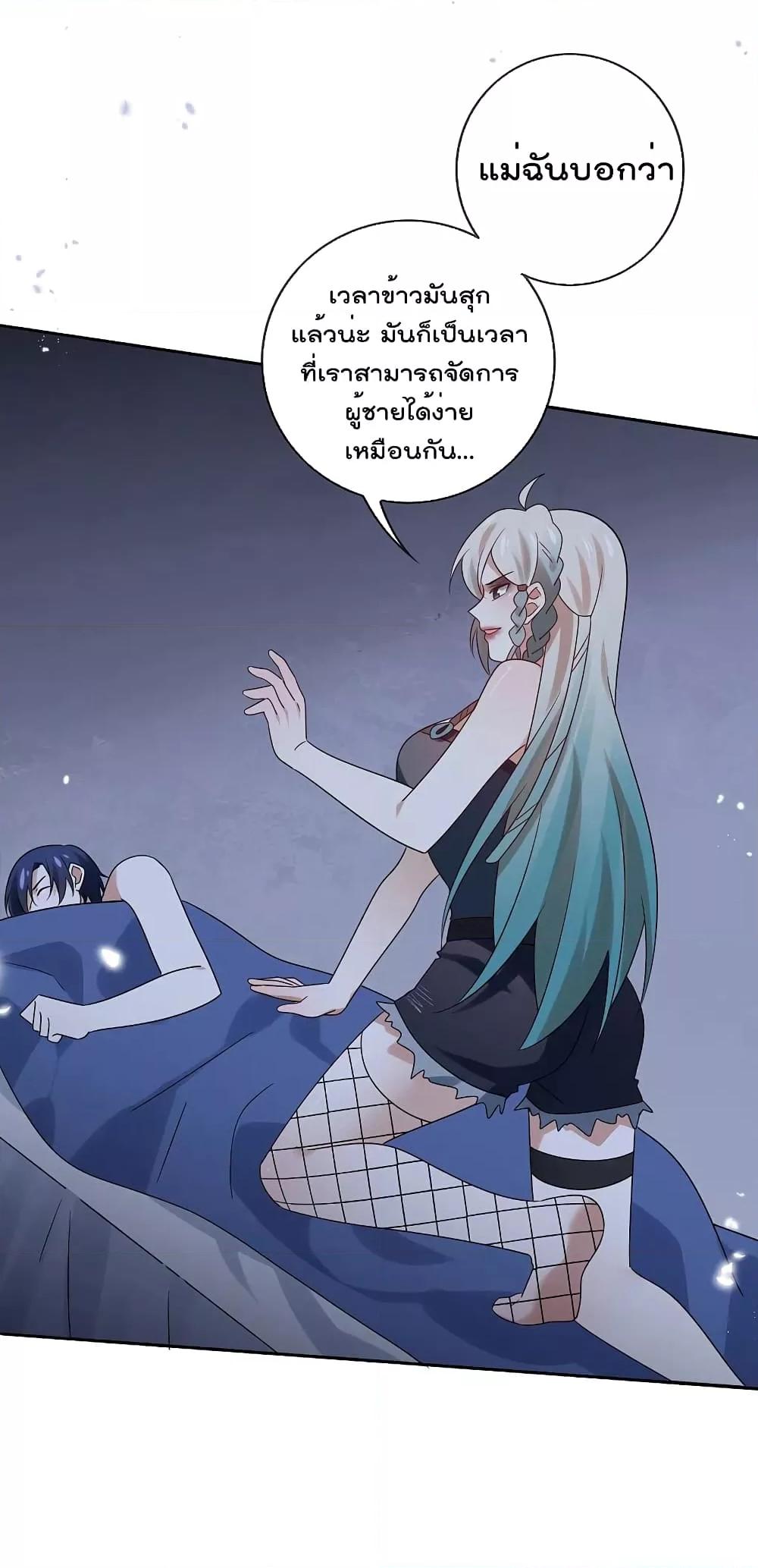 Manga-lc-com อ่านมังงะ อ่านการ์ตูน ออนไลน์ ฟรี MyEschatologic ตอนที่ 1 2 3 4 5 6 7 8 9 10 11 12 13 14 ฟรี ไม่มีโฆษณา Manga-lc - อ่าน มังงะ อ่าน การ์ตูน ออนไลน์ อ่านมังงะ ฟรี