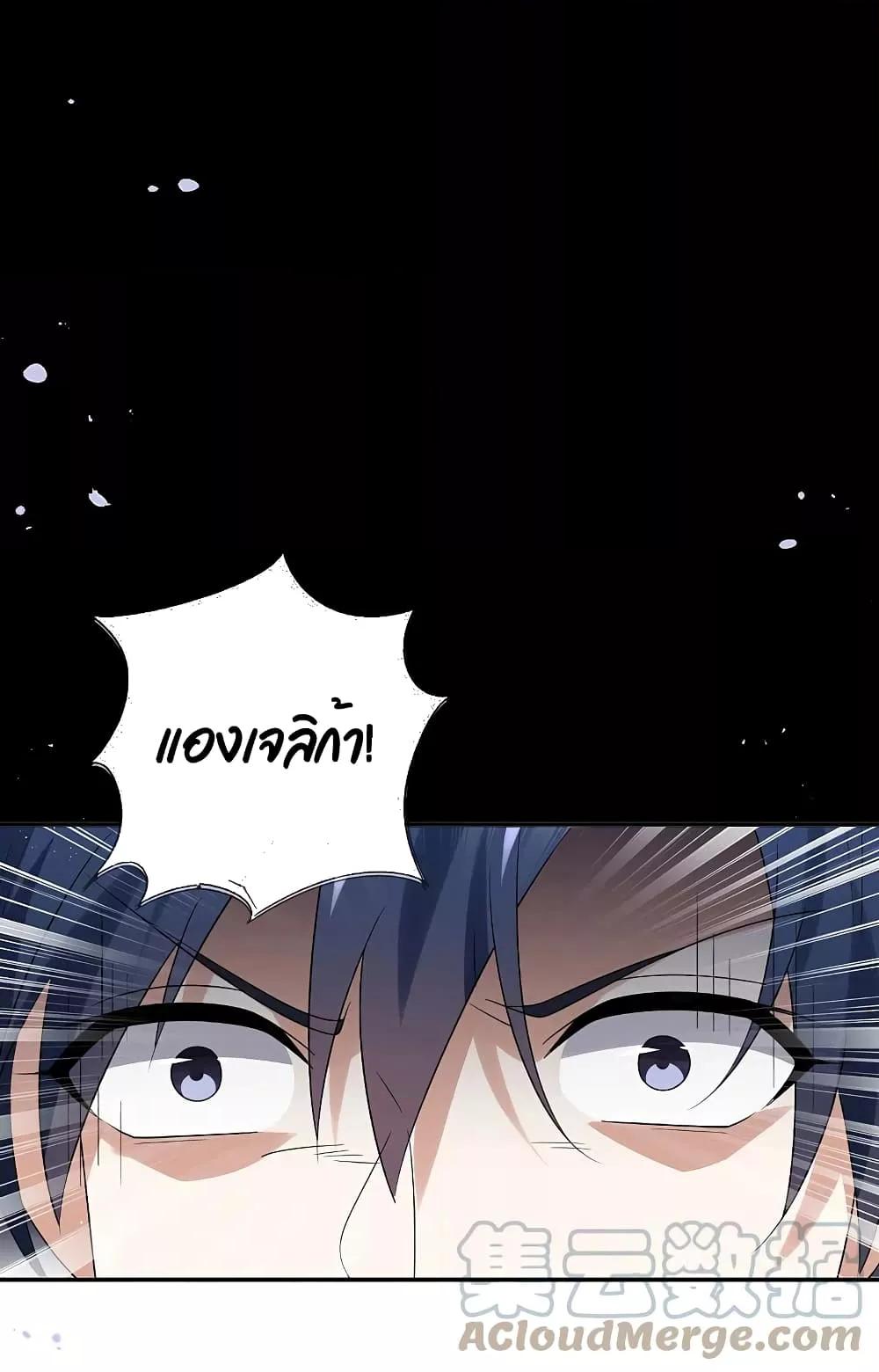 Manga-lc-com อ่านมังงะ อ่านการ์ตูน ออนไลน์ ฟรี MyEschatologic ตอนที่ 1 2 3 4 5 6 7 8 9 10 11 12 13 14 ฟรี ไม่มีโฆษณา Manga-lc - อ่าน มังงะ อ่าน การ์ตูน ออนไลน์ อ่านมังงะ ฟรี