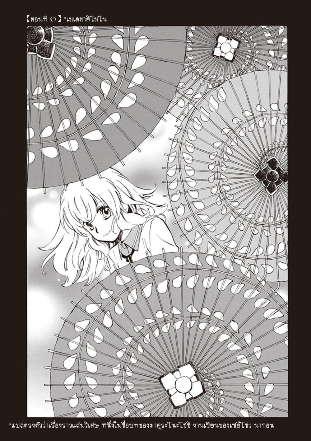 Manga-lc-com อ่านมังงะ อ่านการ์ตูน ออนไลน์ ฟรี Deaimon ตอนที่ 1 2 3 4 5 6 7 8 9 10 11 12 13 14 ฟรี ไม่มีโฆษณา Manga-lc - อ่าน มังงะ อ่าน การ์ตูน ออนไลน์ อ่านมังงะ ฟรี