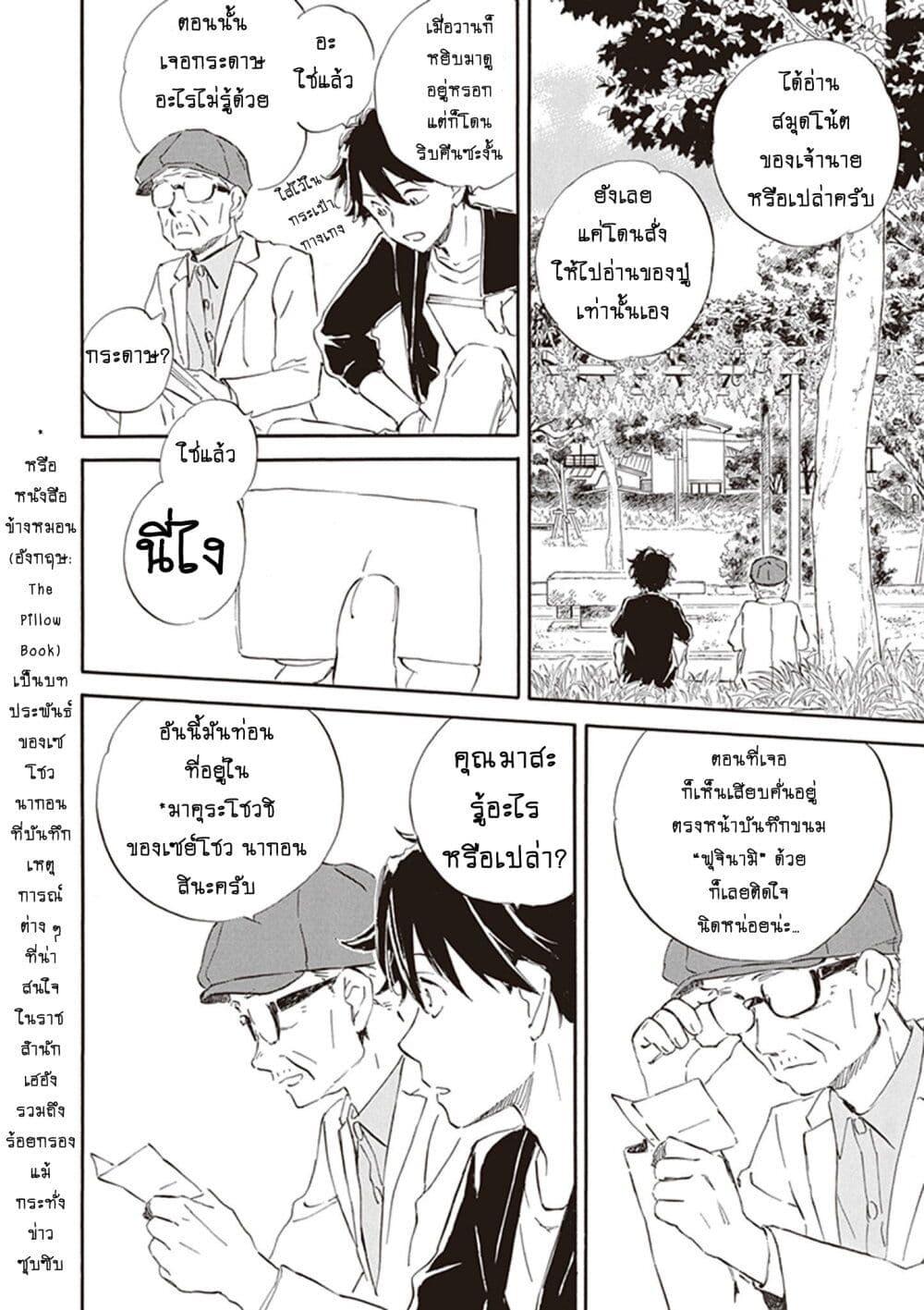 Manga-lc-com อ่านมังงะ อ่านการ์ตูน ออนไลน์ ฟรี Deaimon ตอนที่ 1 2 3 4 5 6 7 8 9 10 11 12 13 14 ฟรี ไม่มีโฆษณา Manga-lc - อ่าน มังงะ อ่าน การ์ตูน ออนไลน์ อ่านมังงะ ฟรี