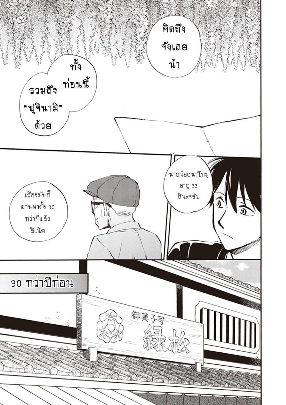 Manga-lc-com อ่านมังงะ อ่านการ์ตูน ออนไลน์ ฟรี Deaimon ตอนที่ 1 2 3 4 5 6 7 8 9 10 11 12 13 14 ฟรี ไม่มีโฆษณา Manga-lc - อ่าน มังงะ อ่าน การ์ตูน ออนไลน์ อ่านมังงะ ฟรี